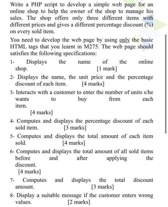 Solved of Write a PHP script to develop a simple web page | Chegg.com