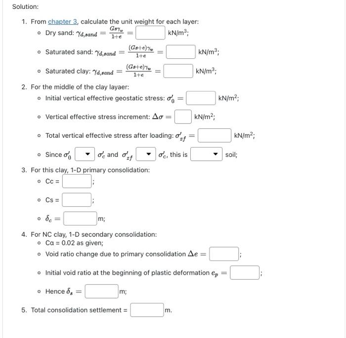Solved Refer to the figure below. Estimate the total | Chegg.com
