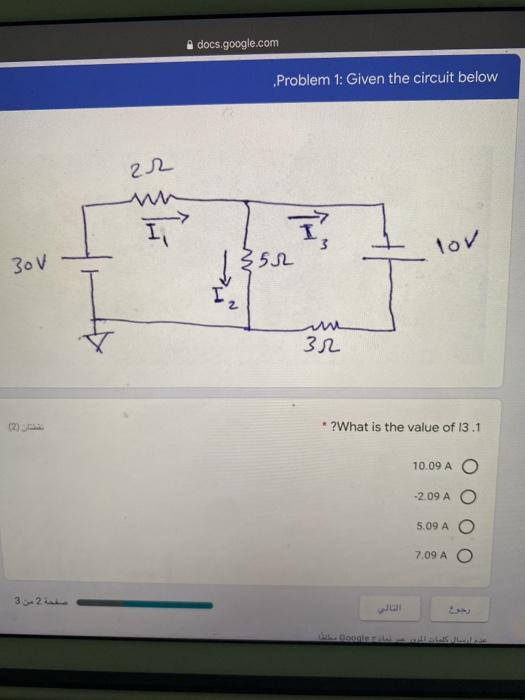 Solved Adocs.google.com Problem 1: Given the circuit below | Chegg.com
