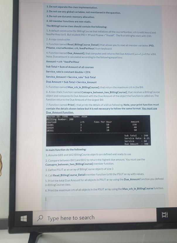 Solved Object Oriented Programming - All sections Assume we | Chegg.com