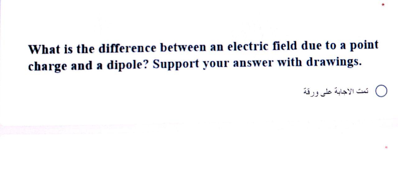 Solved What is the difference between an electric field due | Chegg.com