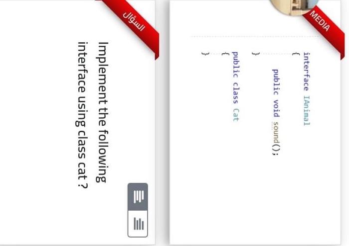 Solved MEDIA interface IAnimal { public void sound(); } | Chegg.com