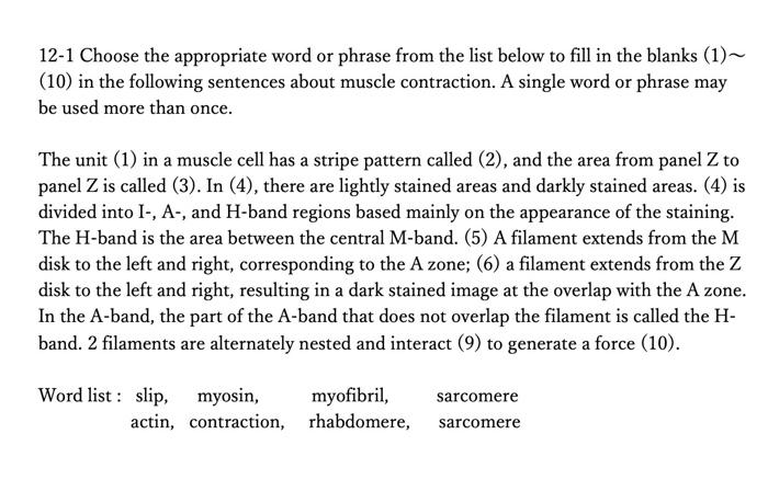 Solved 12-1 Choose The Appropriate Word Or Phrase From The | Chegg.com