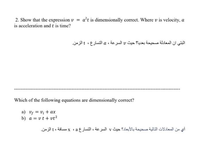Solved Please, I want a correct and clear solution for all | Chegg.com