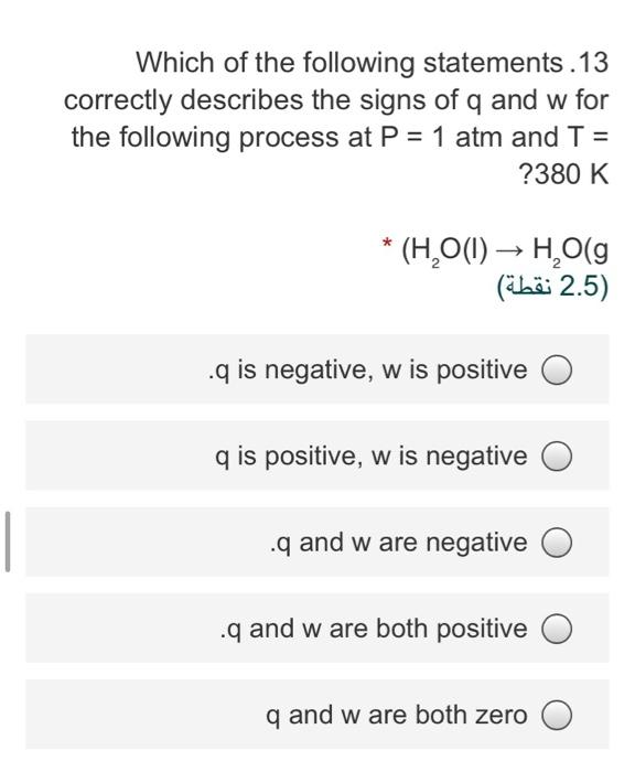 Solved Which Of The Following Statements 13 Correctly Des Chegg Com