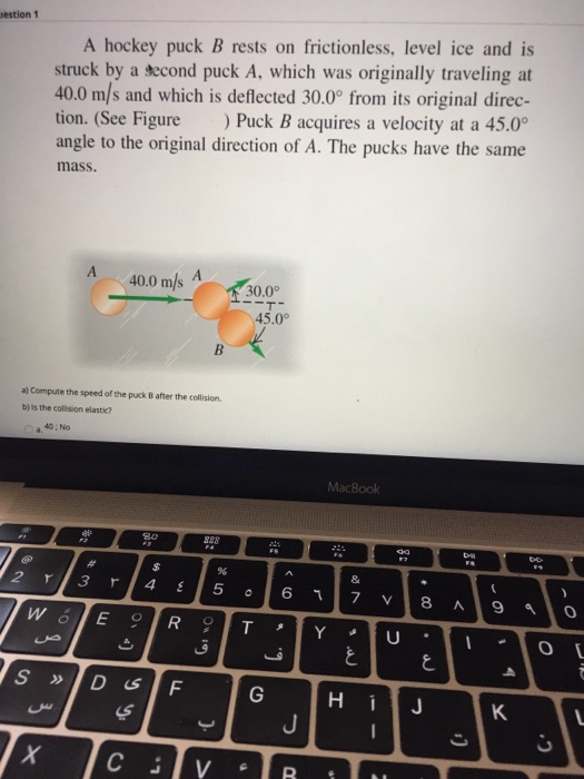 Solved Gestion 1 A hockey puck B rests on frictionless,