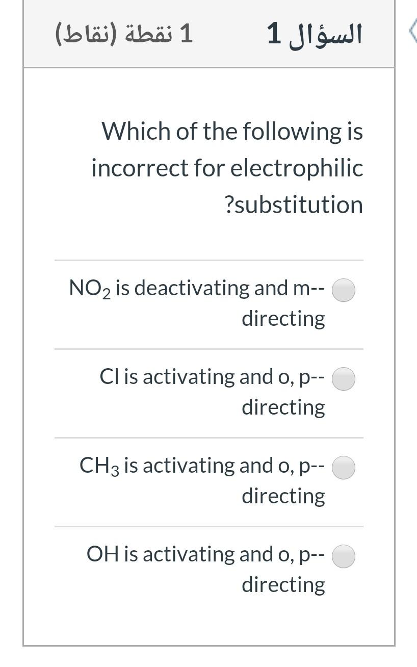 Solved 1. Which of the following is incorrect? (a) the