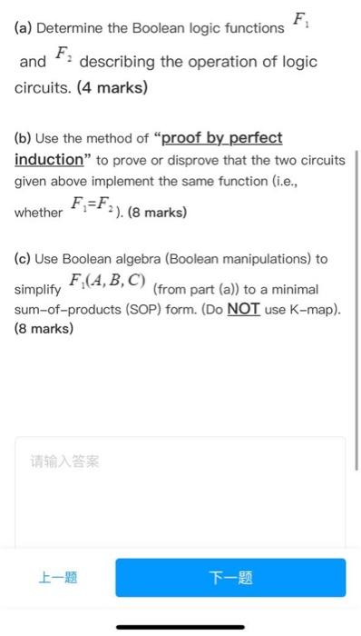Solved 4.Problem IV. In the two logic circuits shown below: | Chegg.com