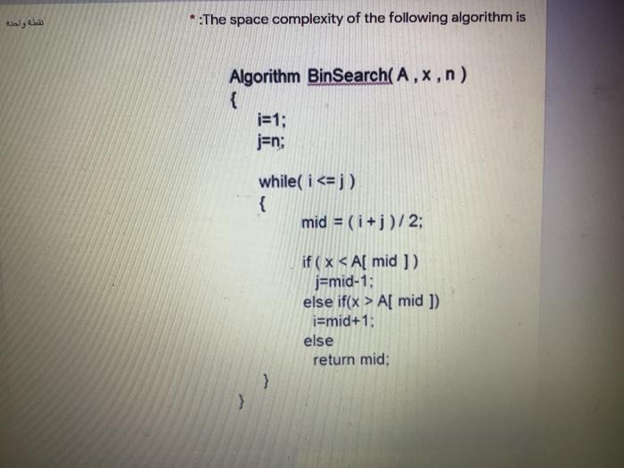 Solved لقطه واحده *The space complexity of the following | Chegg.com