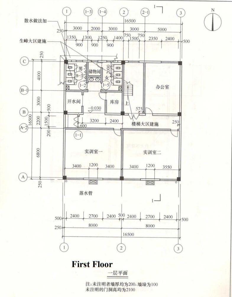 question-calculate-the-length-of-long-walls-and-chegg