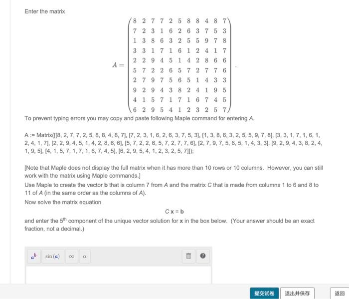 Solved Enter The Matrix 8 2 7 7 2 5 8 8 4 8 7 7 2 3 1 6 2 6 Chegg