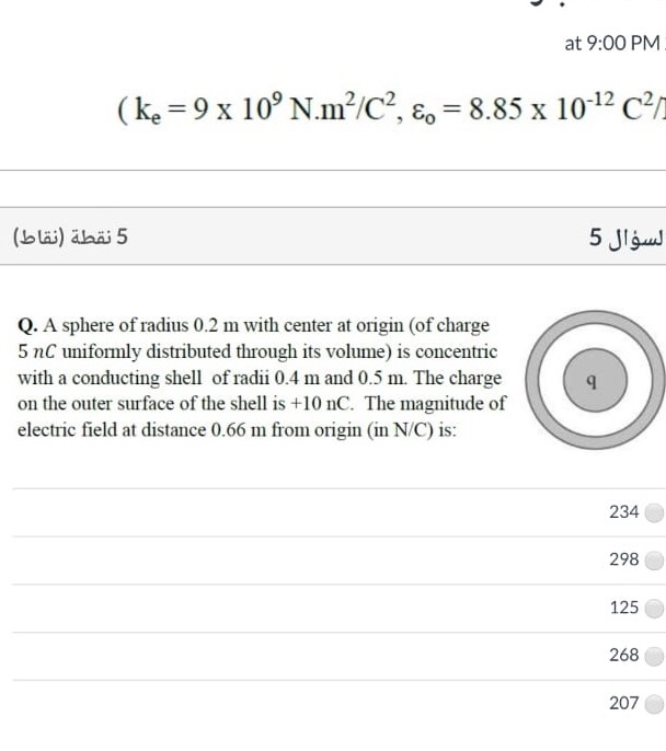 Solved At 9 00 Pm Ke 9 X 10 N M C 8 85 X 10 12 C Chegg Com