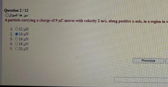 Solved ميز هذا السؤال C Question 2 12 A Particle Carrying Chegg Com