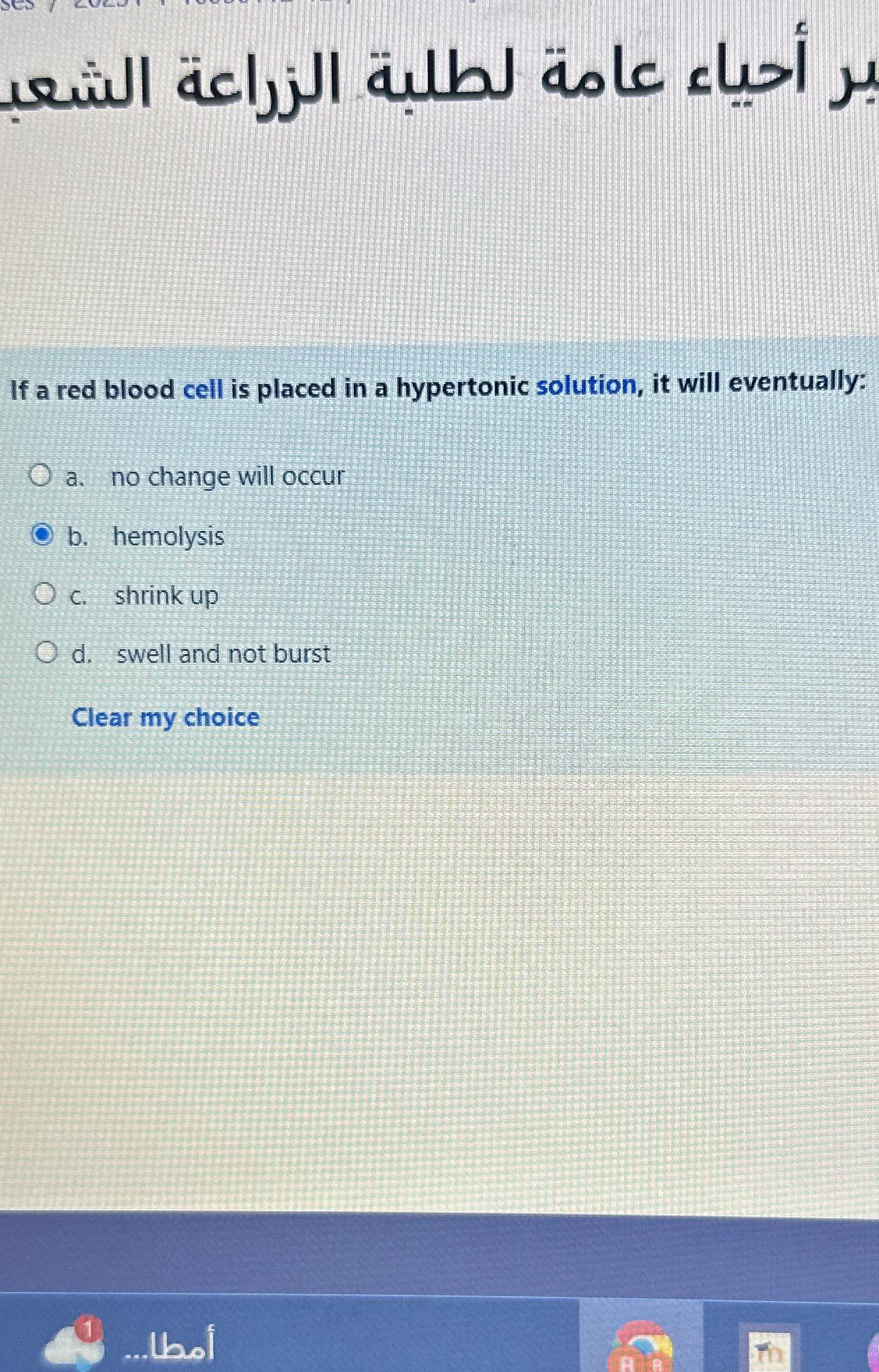 Solved If a red blood cell is placed in a hypertonic | Chegg.com