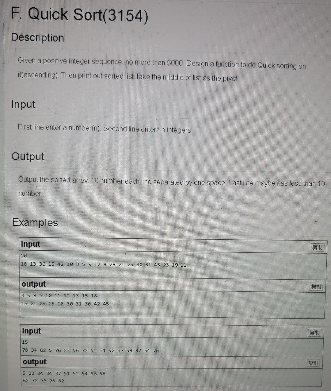 Solved F. Quick Sort(3154) Description Given a positive | Chegg.com