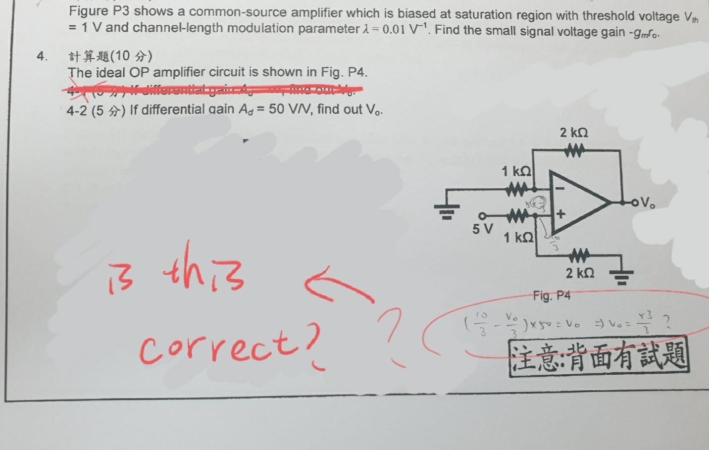 Solved Figure P3 shows a common-source amplifier which is | Chegg.com