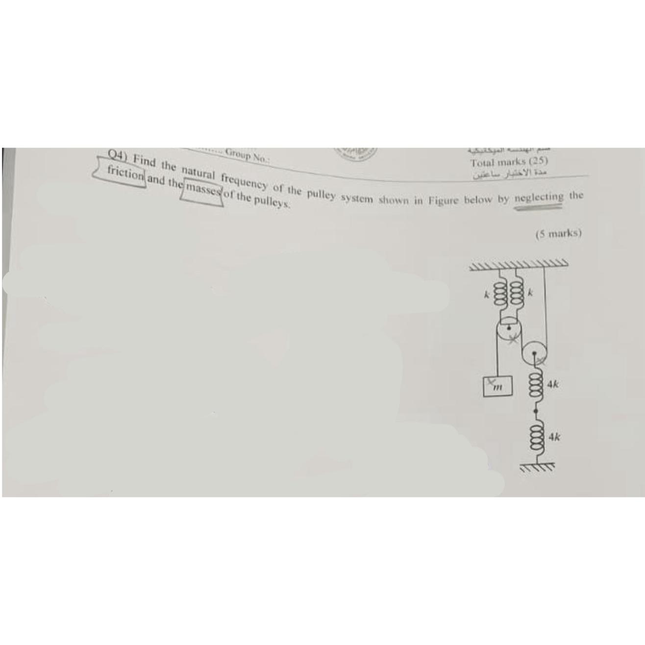 Solved Find wn | Chegg.com