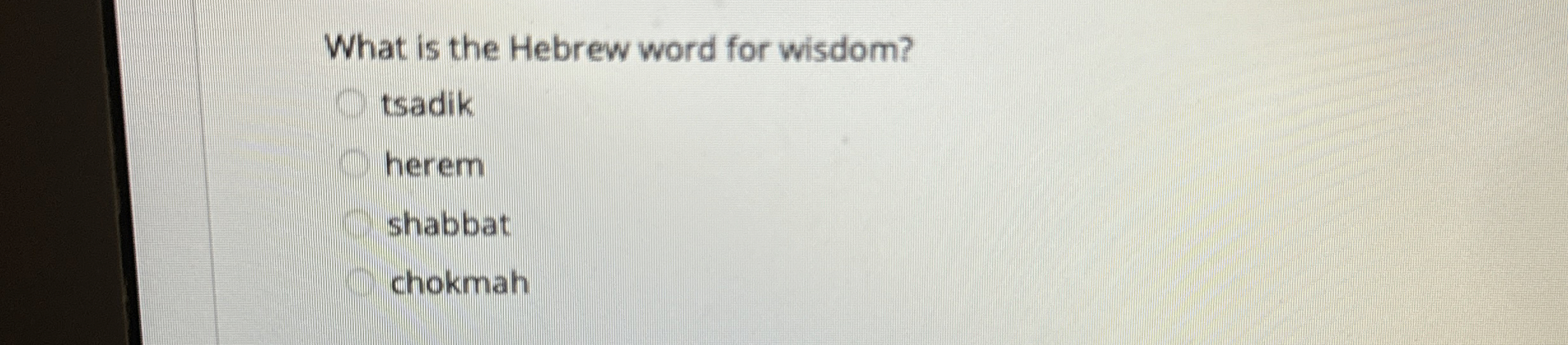 Solved What is the Hebrew word for