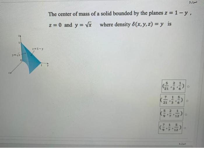 Solved Just give me the answer A or B or C or D | Chegg.com
