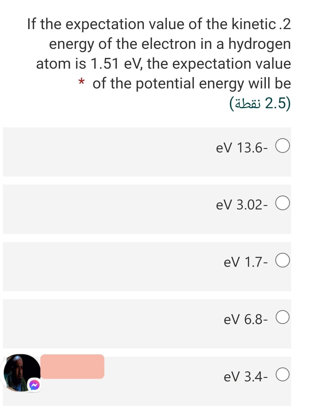 Solved If the expectation value of the kinetic .2 energy of | Chegg.com