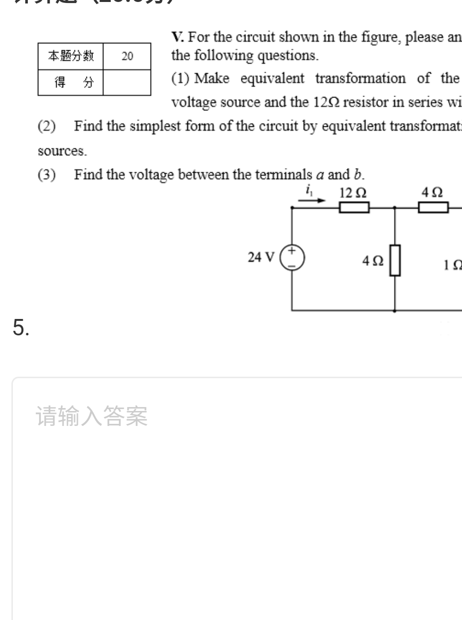 Solved 20 V. For the circuit shown in the figure, please an | Chegg.com