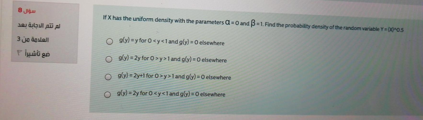Solved السؤال 8 If X Has The Uniform Density With The Par Chegg Com