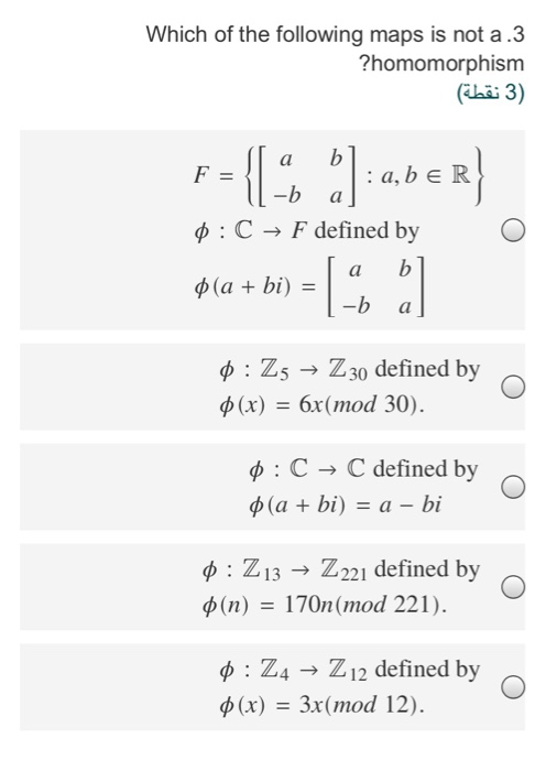 Solved The True Statement Is 2 Ibai 3 Z X Q X O 27 Chegg Com