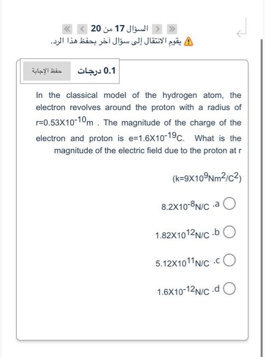 Solved In the classical model of the hydrogen atom, the | Chegg.com