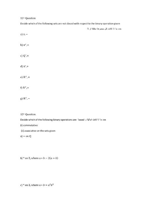 Solved 12 Question a) A={x;3 | Chegg.com