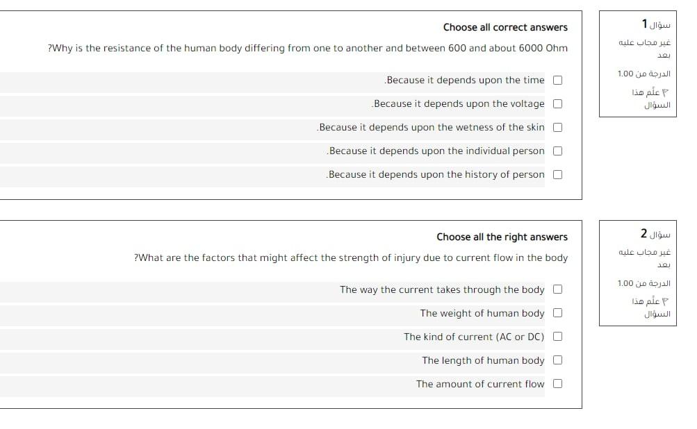 Solved Choose All Correct Answers السؤال غير الجابا علية