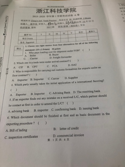 solved port o hin 2019 2020 min chinal trade practice mol chegg com chegg