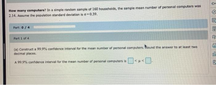 Solved How many computers? In a simple random sample of 160 | Chegg.com