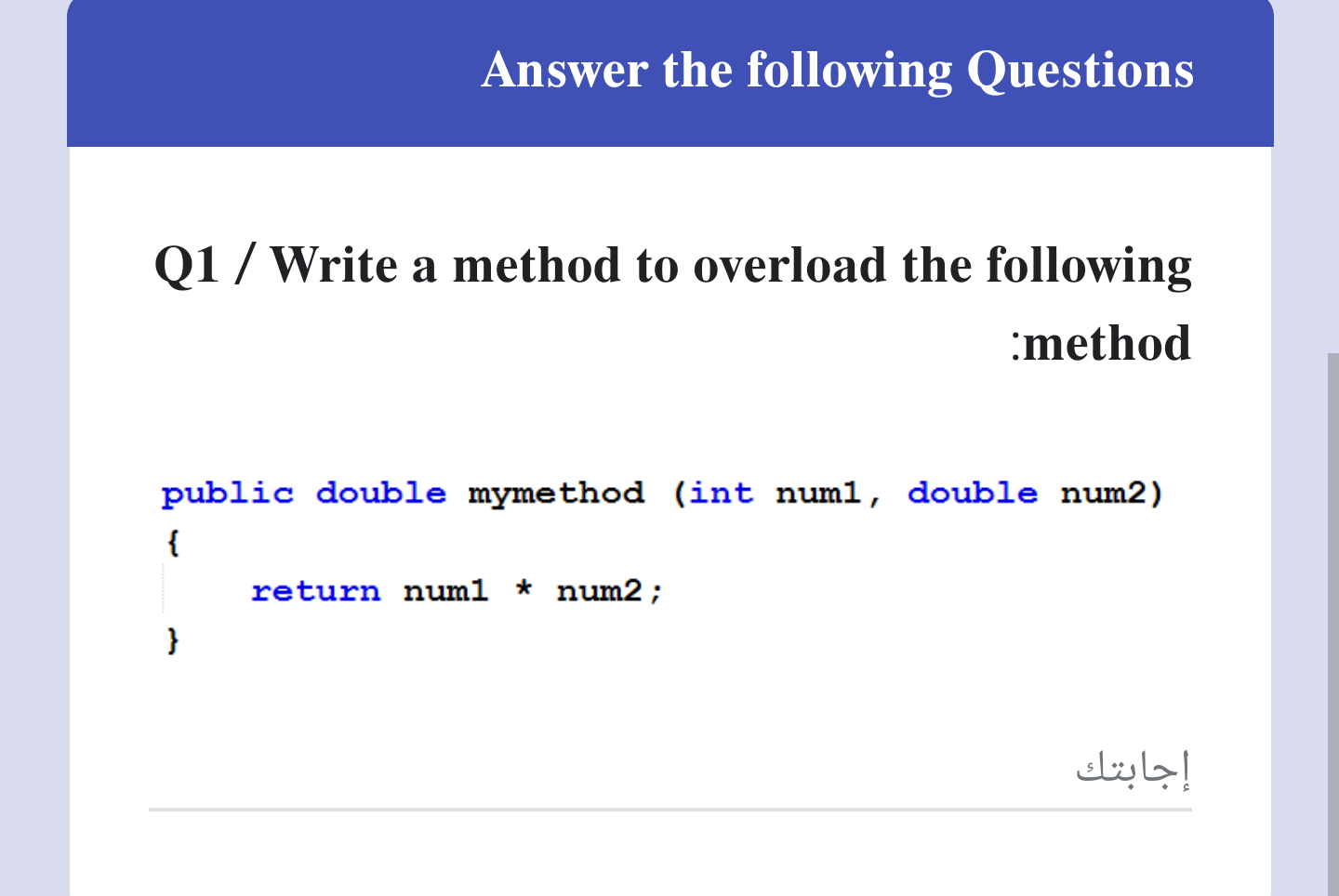 Solved Answer the following Questions Q1 / Write a method to | Chegg.com
