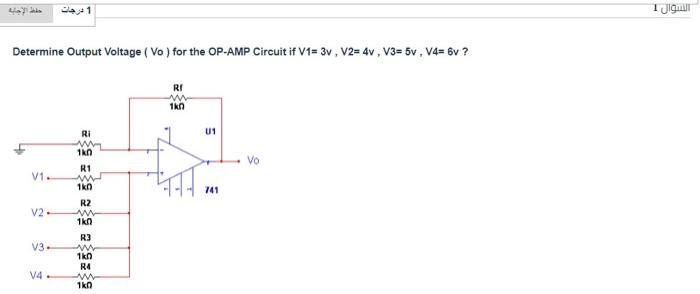 Solved Determine Output Voltage ( Vo) For The OP-AMP Circuit | Chegg.com