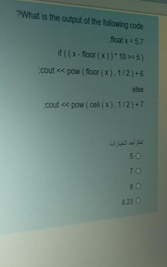 Solved ? What is the output of the following code float x = | Chegg.com