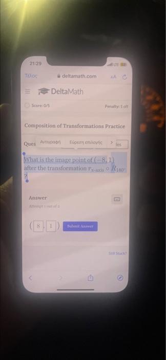 Solved 21:29 Τέλος = DeltaMath Score: 0/5 Ques Αντιγραφή | Chegg.com