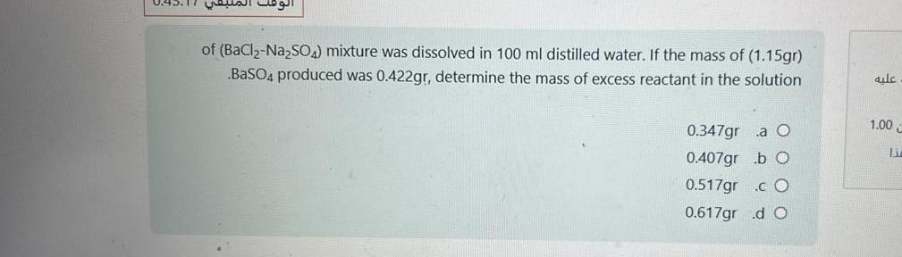 Solved of (BaCl2-Na2SO4) ﻿mixture was dissolved in 100ml | Chegg.com