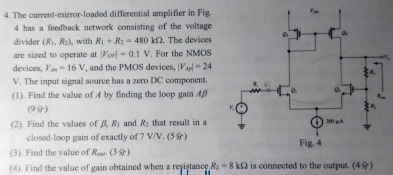 Solved 4. The currentmirrorloaded differential amplifier