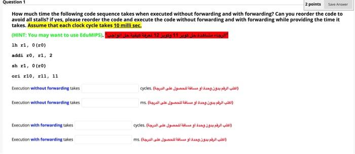 Solved 1. Write a Bash shell script program that takes the | Chegg.com