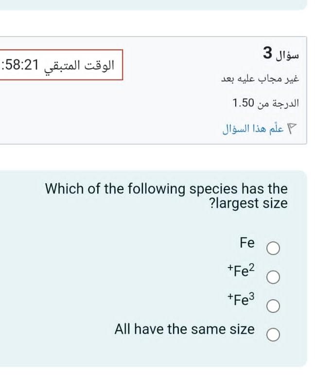 solved-which-of-the-following-species-has-the-largest-size-chegg