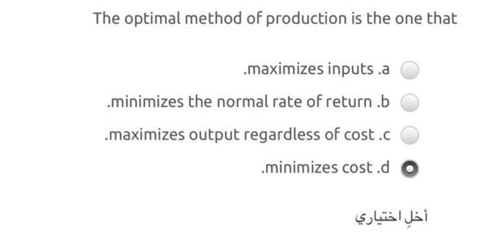Solved The optimal method of production is the one that | Chegg.com