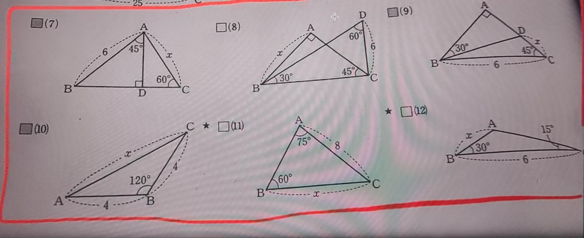 Solved (9) | Chegg.com