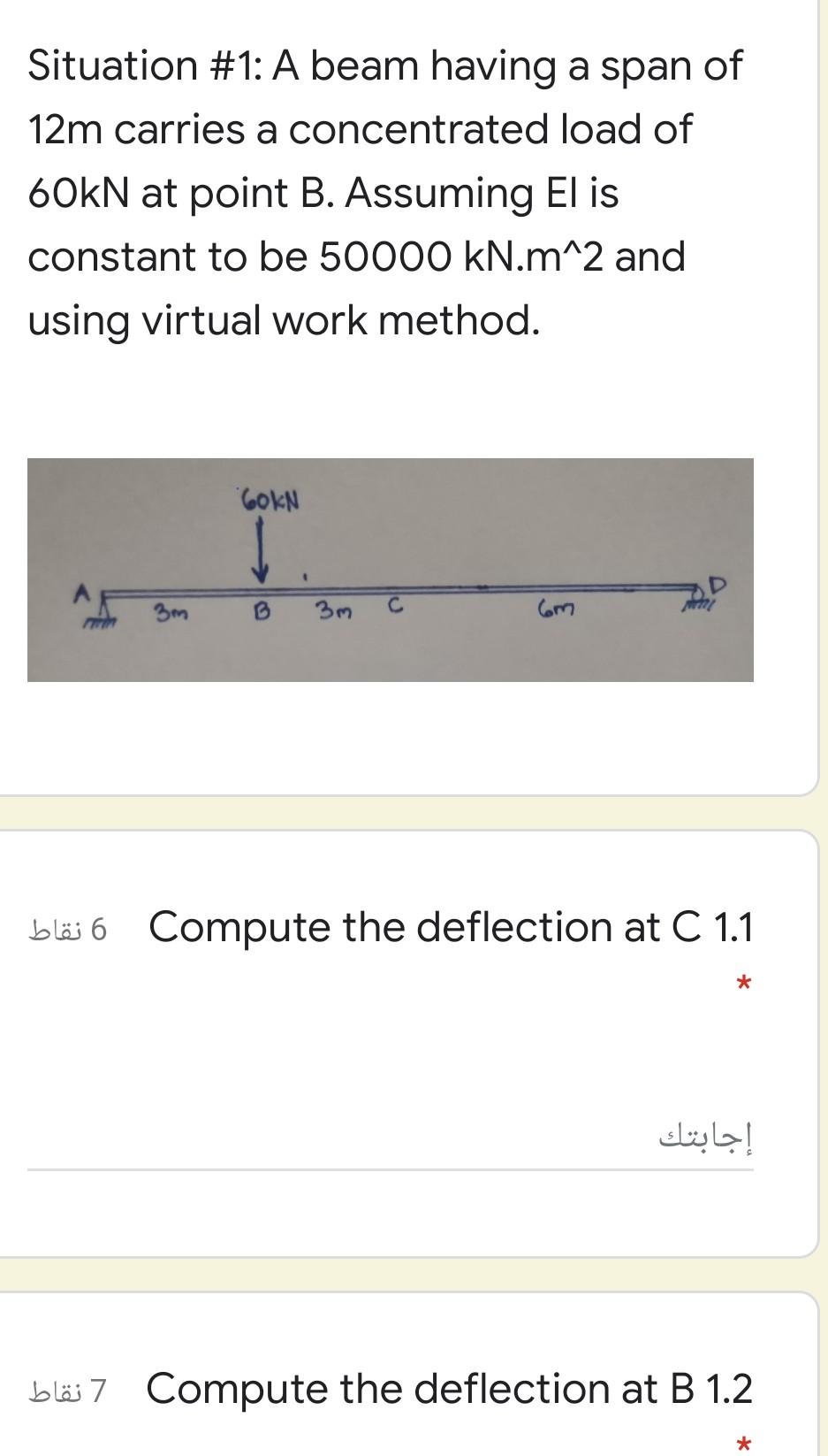 Solved Situation #1: A beam having a span of 12m carries a | Chegg.com