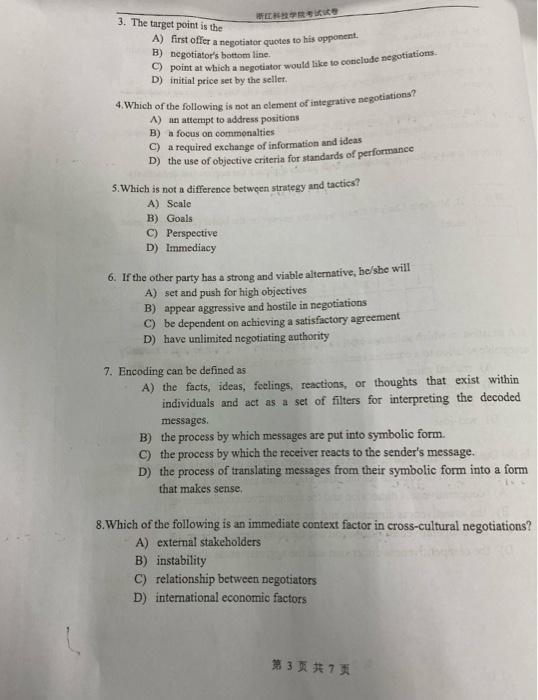 Solved 11. Multiple Choice, Please write the answer on the | Chegg.com