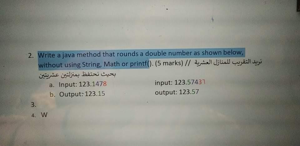 Solved 2. Write a java method that rounds a double number as | Chegg.com