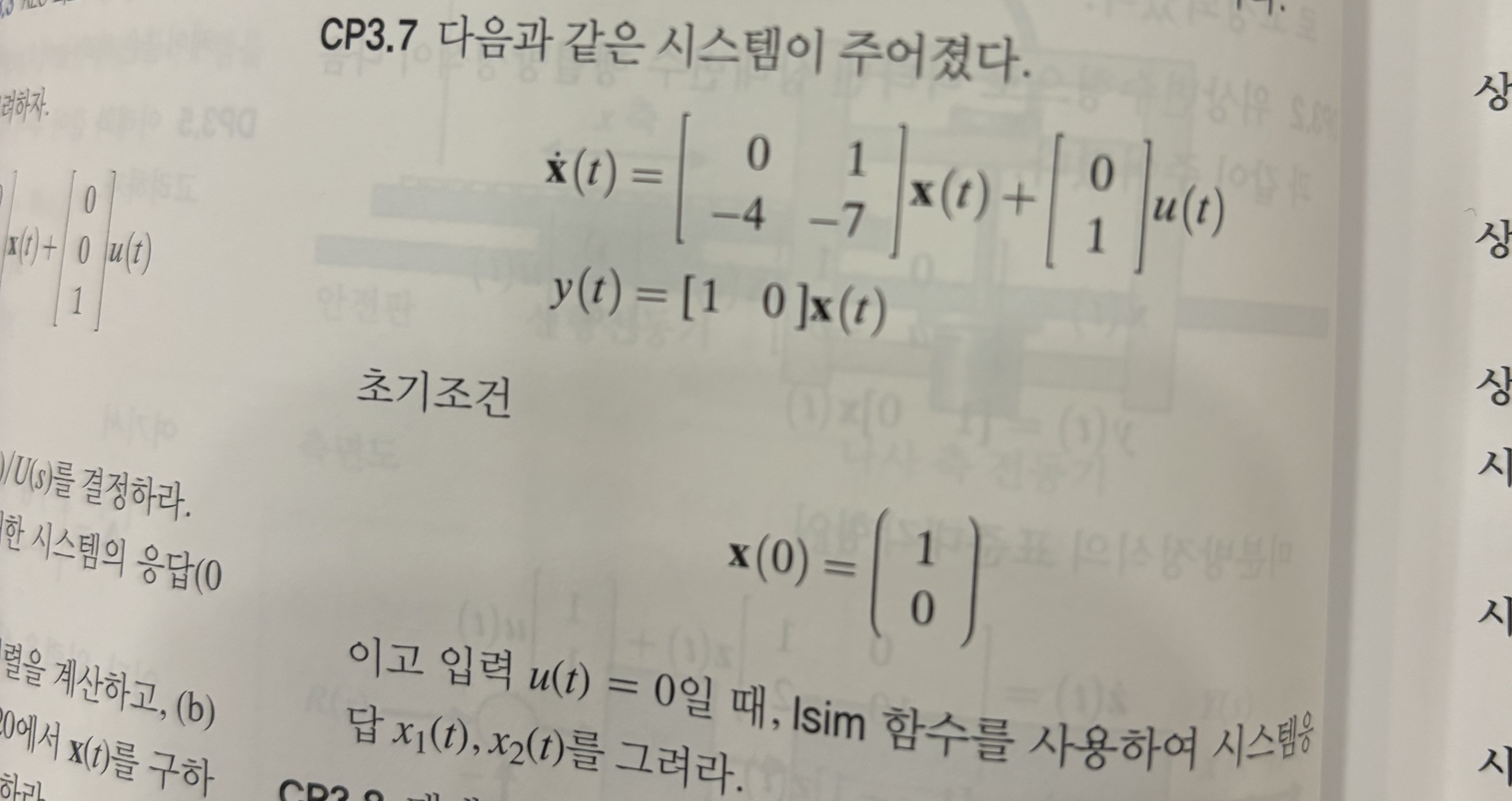 Solved Please write the code for drawing system responses | Chegg.com