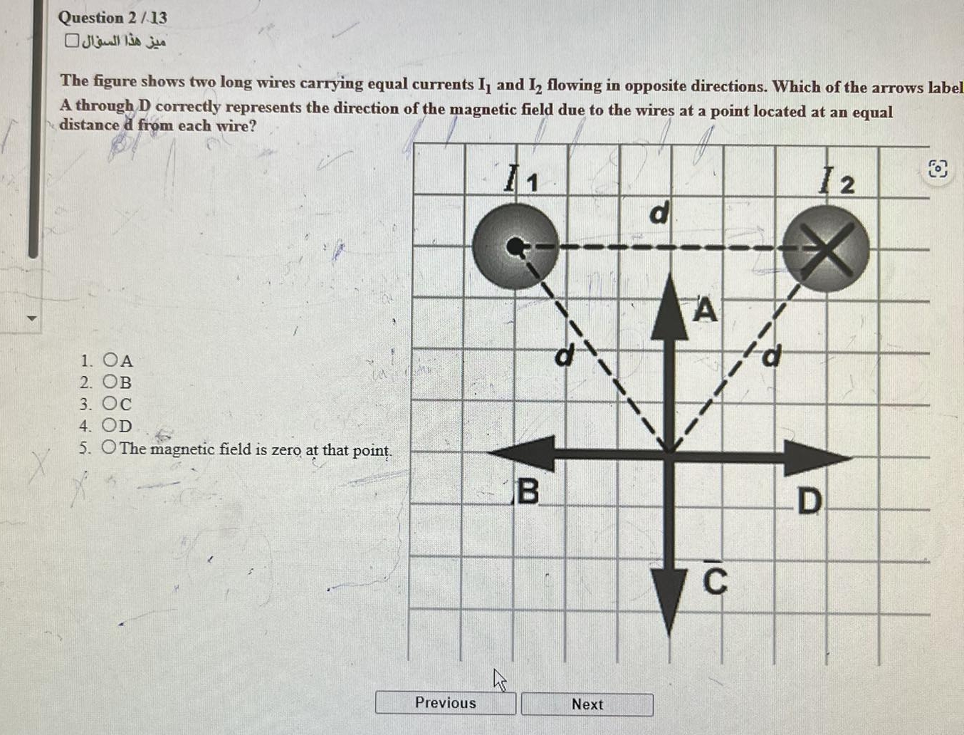 Solved Question 213ميز هذا الصفالThe figure shows two long | Chegg.com