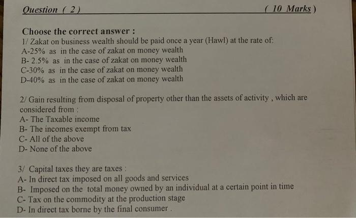Solved Choose the correct answer : 1/ Zakat on business | Chegg.com