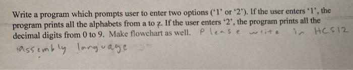 Solved Write a program which prompts user to enter two | Chegg.com