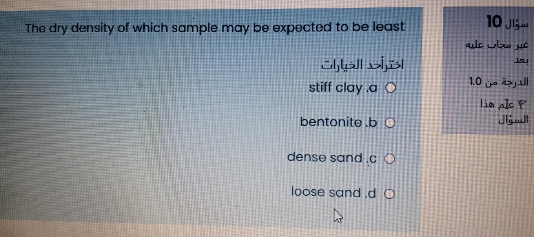 Solved السؤال 10 The dry density of which sample may be | Chegg.com